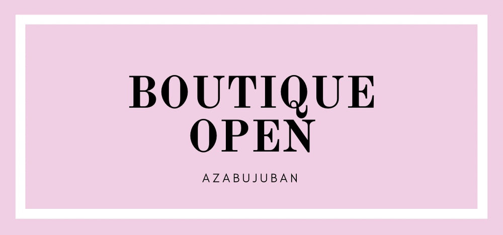 ニュース – Doux Avenir ドゥ アヴニール